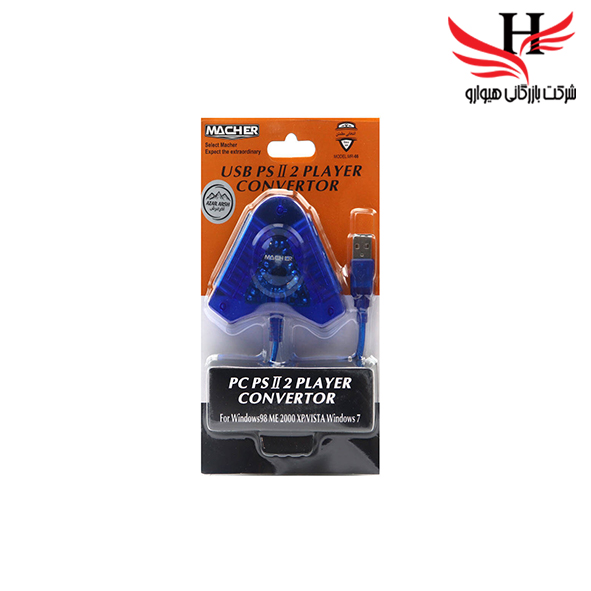 تصویر تبديل پلي استيشن به USB  MACHER MR66